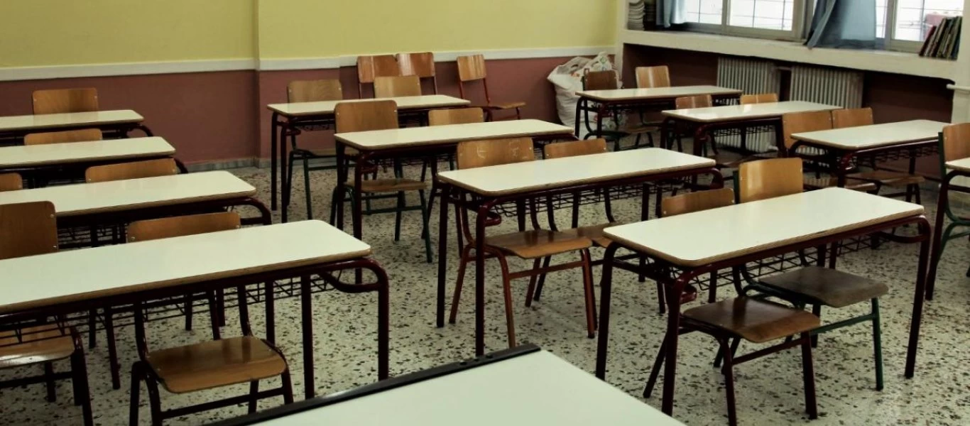 Νέο σοβαρό κρούσμα βίας στο ελληνικό σχολείο: Ανήλικος έστειλε 15χρονο στο νοσοκομείο έπειτα από ξυλοδαρμό